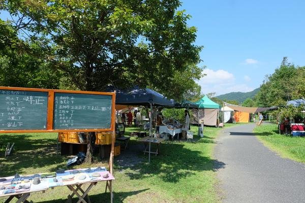 🏞️ 고치 현립 이케 공원(고치켄리쓰이케코엔) 이미지 9